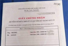 Gấp bán!  Khuông Việt – Cách Đầm Sen 100m – 224m2, 12 tỷ TL mạnh.