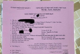 Bán nhà hẻm 4m Nguyễn Duy Trinh, quận 1, 25m2, sổ hồng riêng, giá 2,5 tỉ