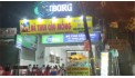CHÍNH CHỦ - SANG NHƯỢNG NHANH Mặt Bằng Quán Tại Quận Bình Tân - HCM
