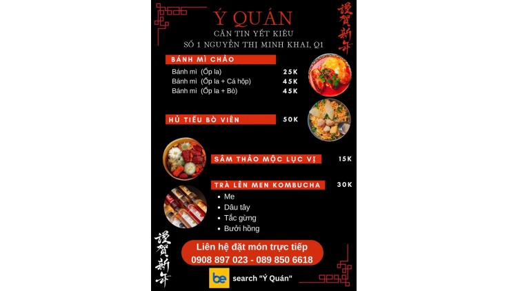 Ý Quán - Bò Kho Gia Truyền & Phá Lấu - Căn Tin Yết Kiêu cổng sau sở thú ngay chân cầu Thị Nghè hồ bơi Yết Kiêu