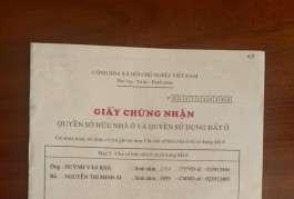 HOT !!! NHÀ Chính Chủ - Giá Tốt - Cần Bán Nhà Tại Đường Lạc Long Quân, Phường 8, Quận Tân Bình,HCM
